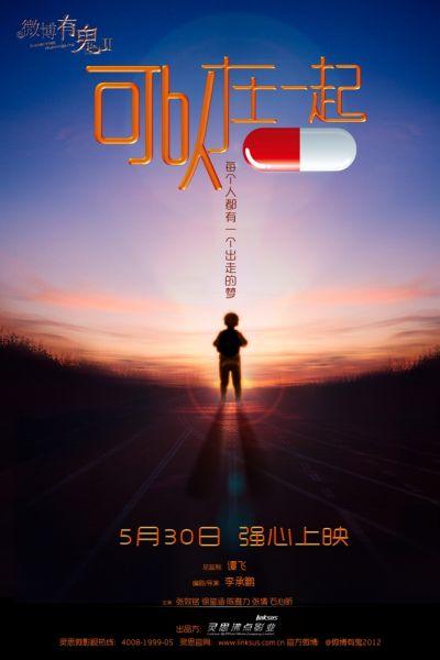 手机怎么创建美国苹果账号
