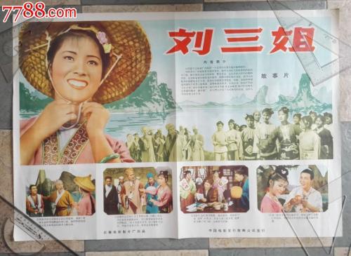 四川省高中毕业证书编号